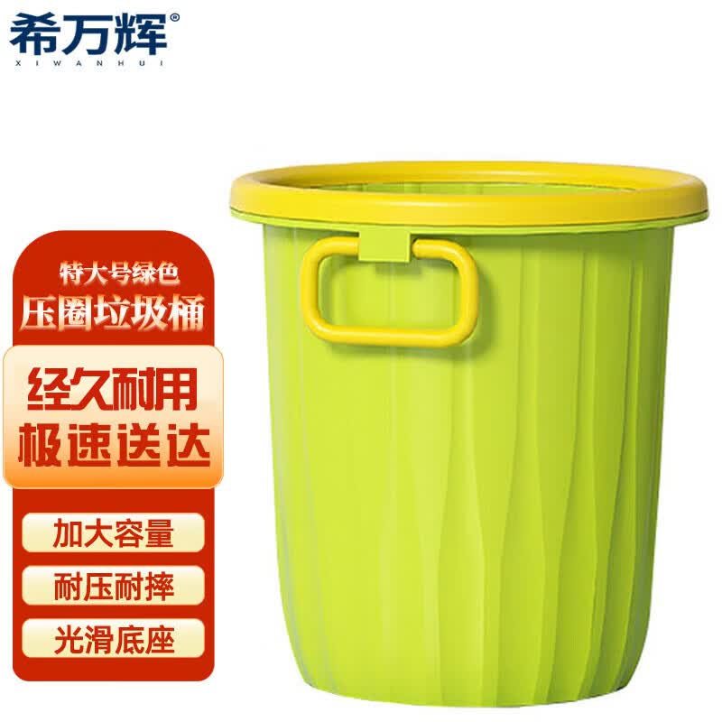 Extra Large Green Plastic Trash Can