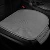 New Cellular Mesh Ice Wire Small Three-Piece Car Pad Comfortable Four Seasons Universal Breathable Three-Piece Set