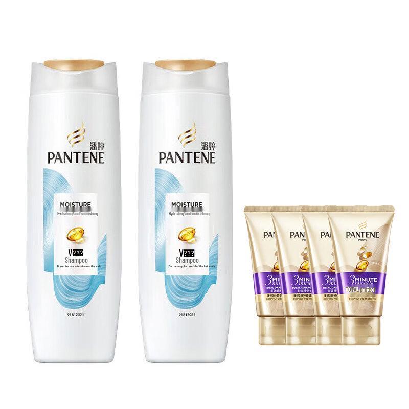 Pantene Moisturizing Shampoo & Conditioner Set