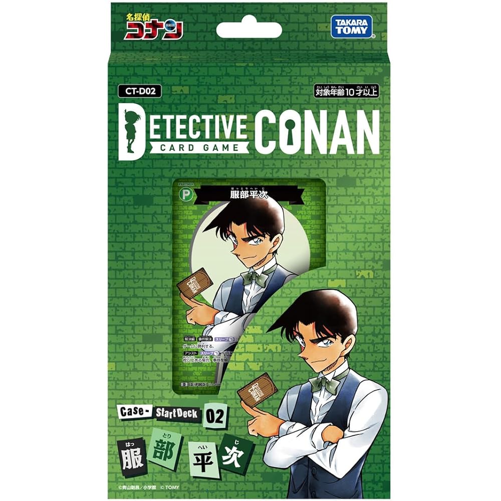 Conan Detective TCG Case-Start Deck 02 Heiji Hattori Card Game Deck