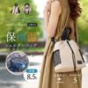 Aimedia Insulated Cooler Shoulder Eco Lunch with Plenty of Shoulder or Casual Bag, Bag, Bag, Bag, Water-Repellent, Soft, Drawstring, Pocket, Storage,