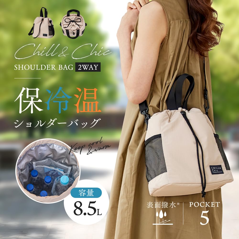 Aimedia Insulated Cooler Shoulder Eco Lunch with Plenty of Shoulder or Casual Bag, Bag, Bag, Bag, Water-Repellent, Soft, Drawstring, Pocket, Storage,