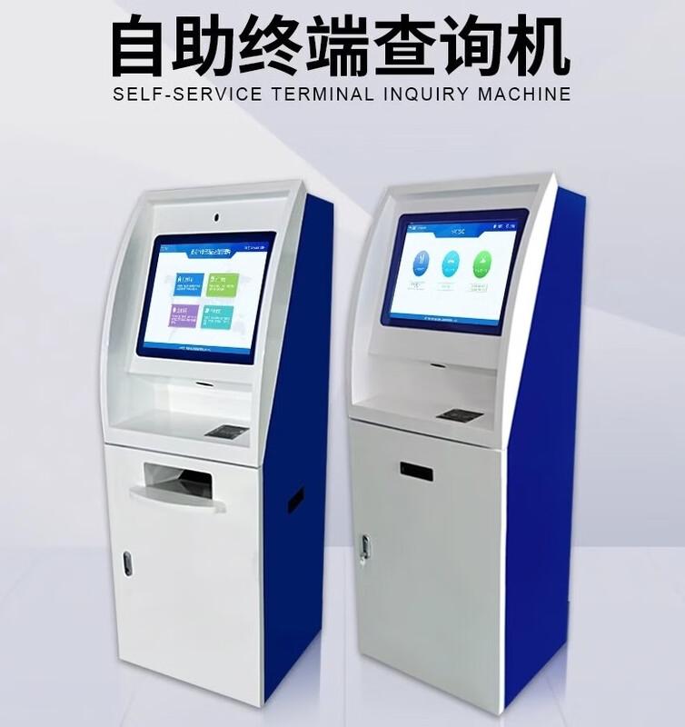 CD-19A Self-Service Hospital Kiosk with Touch Display & Printer (CN version)