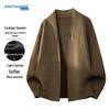 Jeanswest Men's V-Neck Knit Cardigan