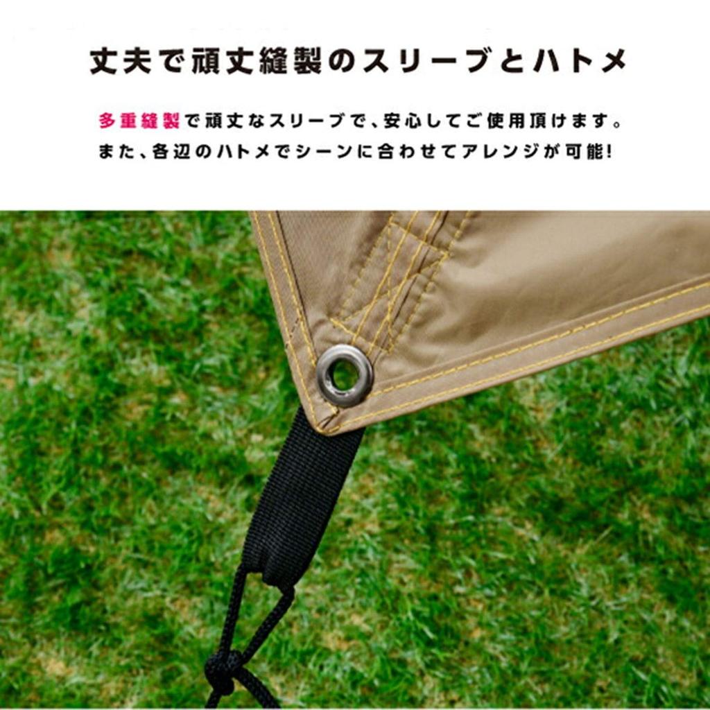 Collection High Water Pole and Rope Carry Bag Hexagon Tarp [Campers Yamazen] Tarp, Camping, Outdoor, Pressure, Included, Included, HXT-190(BE)