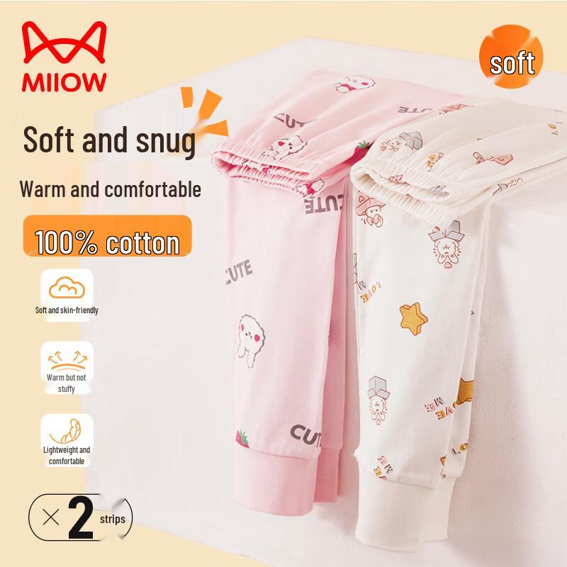 Mao Ren Girls 100% Cotton Thermal Leggings (2-Pack) 170 (155-165cm)