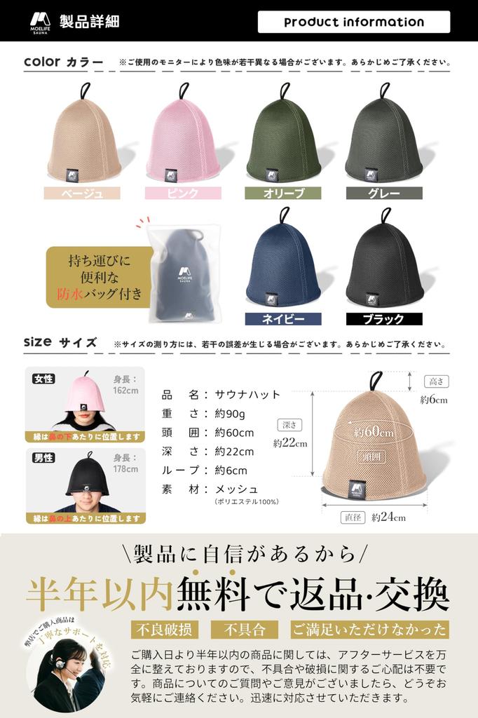Sauna Hat for Men and Women Double with Key Sauna Hat Cap Sauna Hat Large Deep Sauna Goods Washable Quick Drying Lightweight Damage Care Prevents