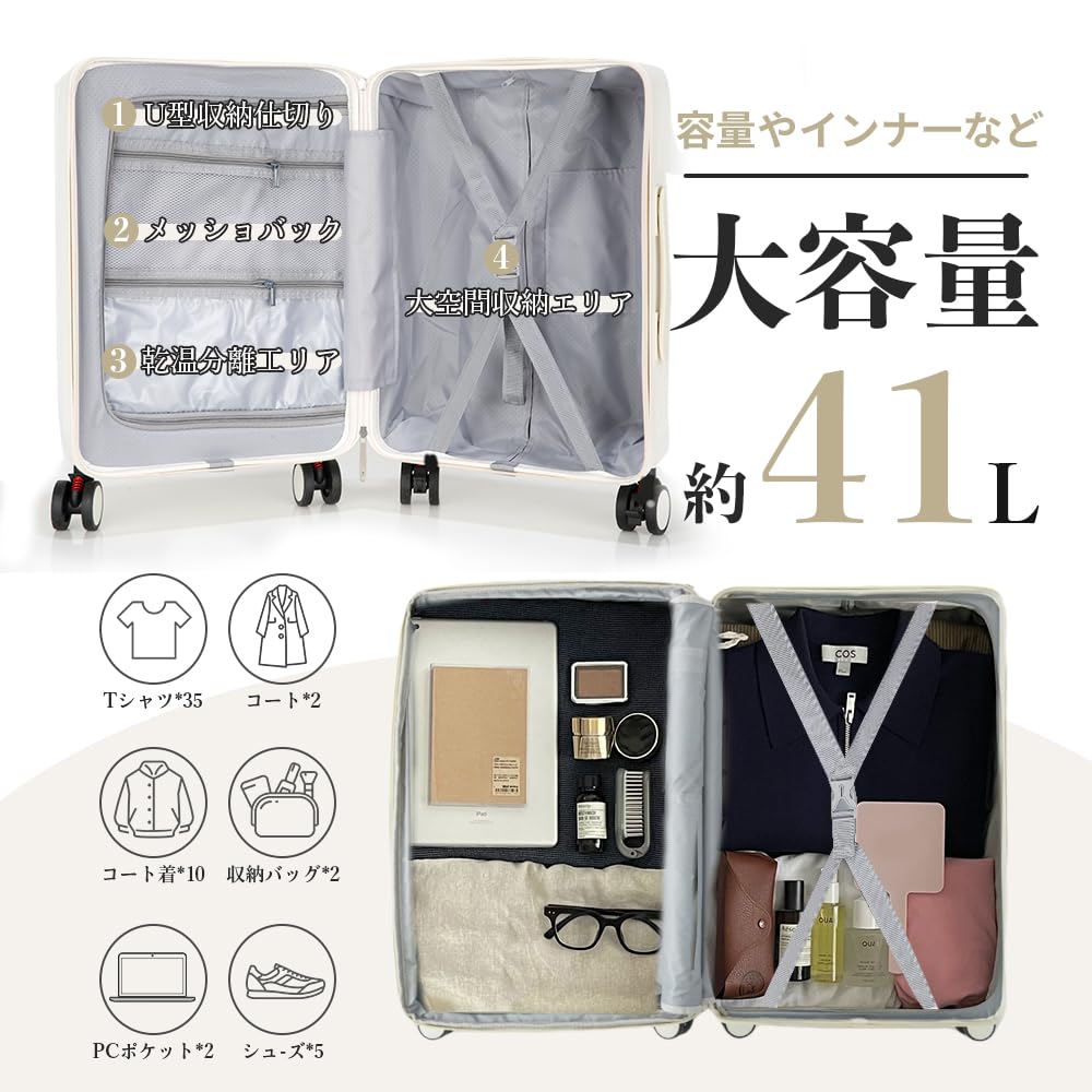 Carry Suitcase Ultra Includes USB S Large Business White [MULARDA] Front-Opening Case, Carry-on, Shockproof, Lightweight, Port, Size, Capacity, 1-3