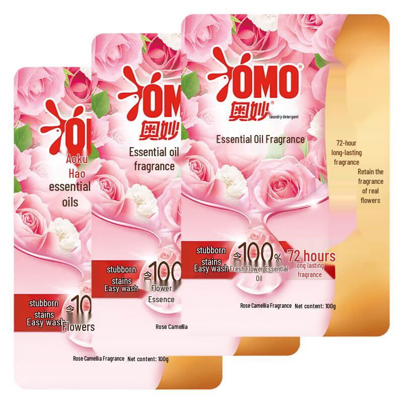 Aomo Long-lasting Fragrance Laundry Detergent