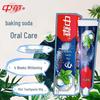 Colgate Ultra Clean Toothbrush & Healthy White Toothpaste Set