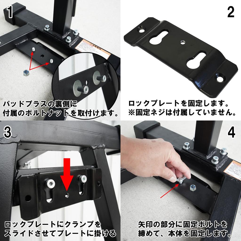 Toolsisland TD7021A-2 Wheel Clamp Pad Plus Dedicated Optional Parts, Optional Plate, Trampo Bike Transportation