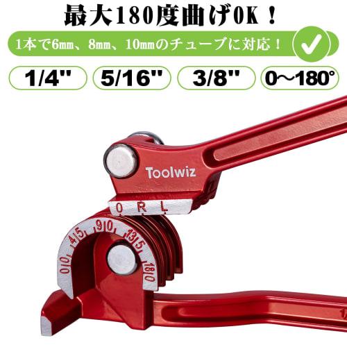 Toolwiz Pipe Bender, Fits 6mm, 8mm, and 10mm Pipes, 180-Degree Bends, for Copper, Aluminum, Brass, Stainless Steel, and Iron Pipes, DIY Tool, TAC-05
