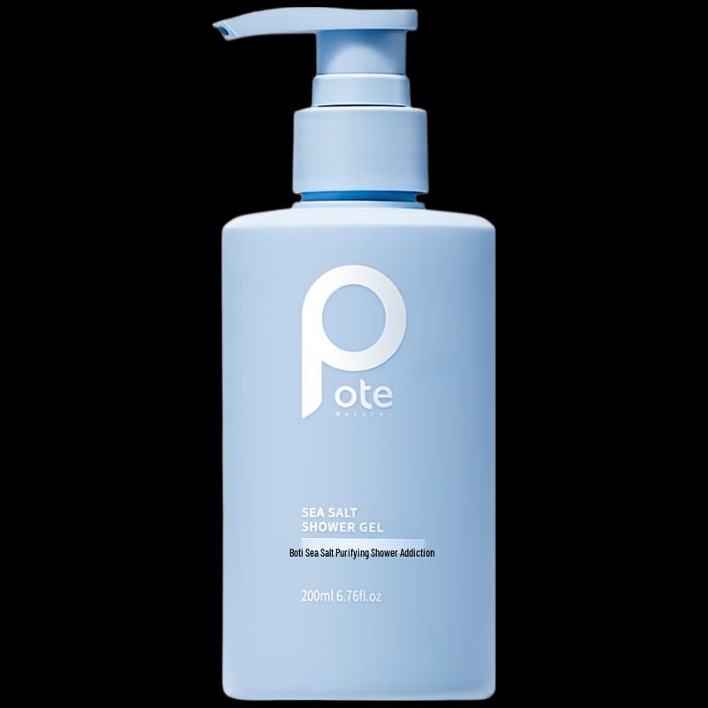Bartie Amino Acid Sea Salt Purifying Shower Gel