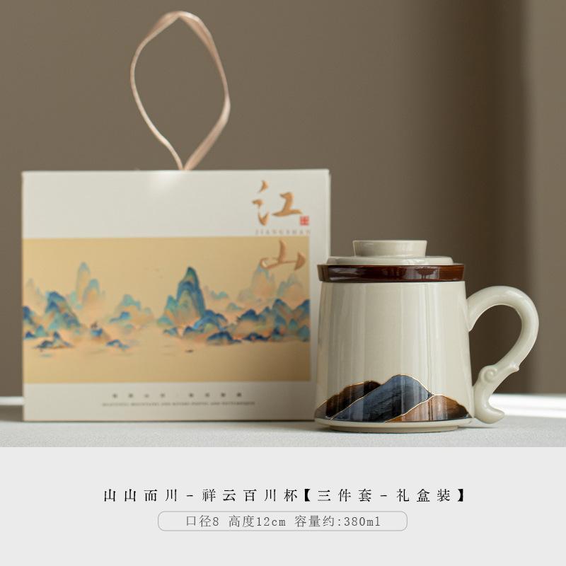 Japanese Household Ceramic Teacup Portable Travel Tea Set Kung Fu Tea Water Separation Office Mugs Large Capacity Filter Tea Cup