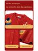 Dudu Home Kids' Winter New Year Tang Suit Sweater - Boys & Girls Knitwear