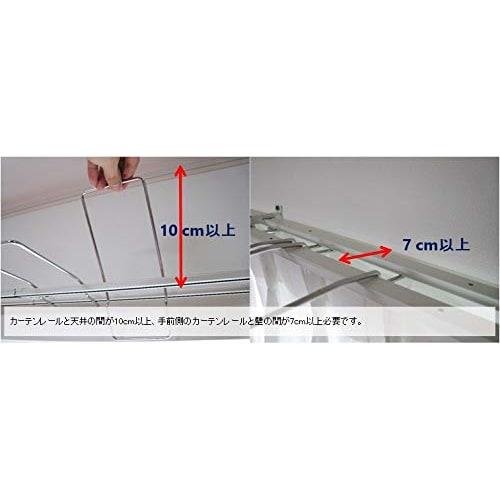 Double Curtain Rail Parts, Set of 2 Hanger Racks, Indoor Clothes Drying Rack, Laundry Hanger, Hanger Storage, Laundry Rack, 18-8 Stainless Steel, Made