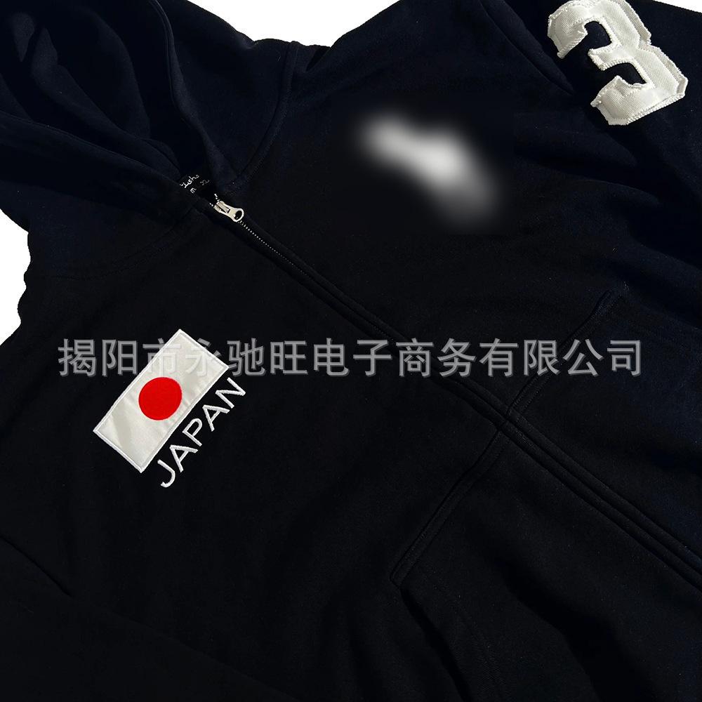 Pulover cu glugă cu mâneci lungi brodat cu model spălat american, trend japonez, high-end, larg, casual, palton pentru bărbați