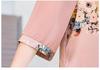 Elegant Chinese-Style Summer Two-Piece Outfit for Moms