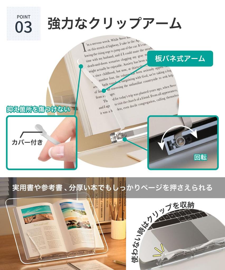LOE Clear Shine Book Stand with Adjustable Angle, Highly Stable Tabletop Stand for Textbooks, Reference Books, Sheet Music, Recipes, and Tablets