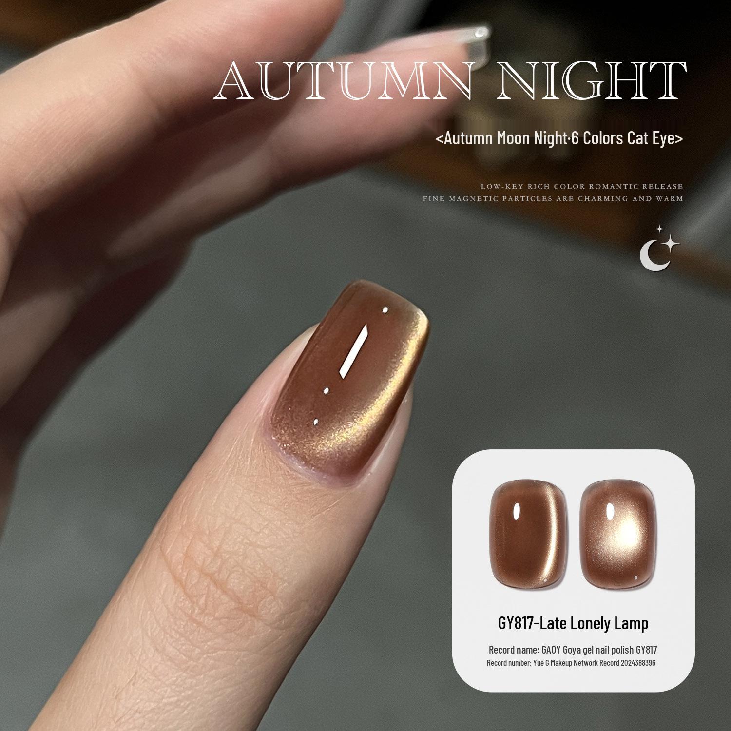 

Гель-лак для ногтей Goya Autumn Moon Cat Eye – Специальный осенне-зимний черный, шоколадный, янтарный, коричневый со стеклянными бусинами.