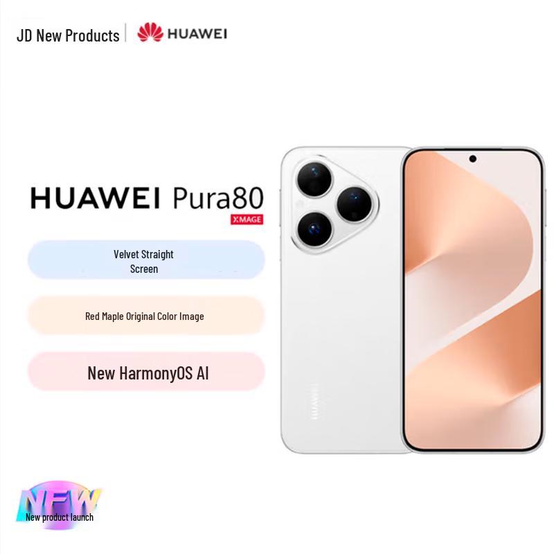 Huawei Pura 80 HarmonyOS AI Smartphone (CN Version)