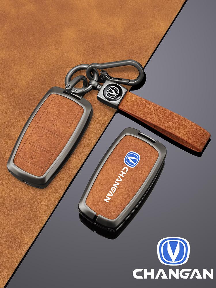 Compatible Key Cover for Changan CS75, Yidong CS55 Plus, Yida UIV, and CS35 Models