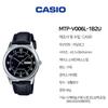 Casio Men's Leather Band Wrist Watch MTP-V006L-1B2U