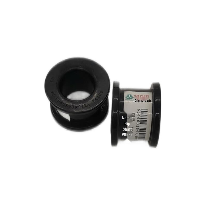 Beichuang HOWO Cab Tilt Bushing