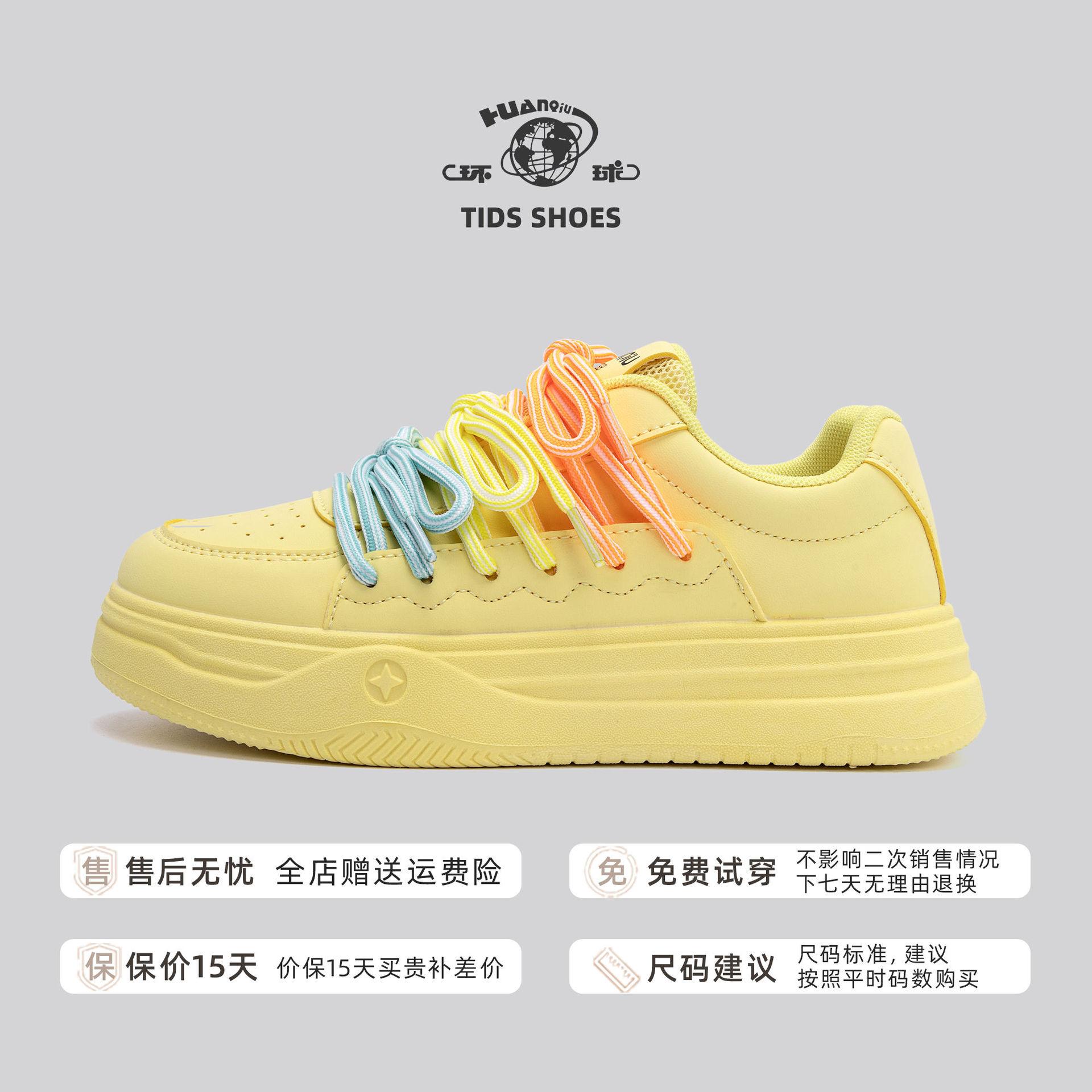 

Global little white shoes women s ZHQ3586 spring new versatile Korean version shoes women s thick soles increase student board shoes women 40 жовтий