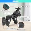 Super Clamp Camera Mount for GoPro with Bike Clamp Holder Clip for Monitor LCD Action SLR and Supports Up To 3kg Clamping Range 360° 1/4" Screws,