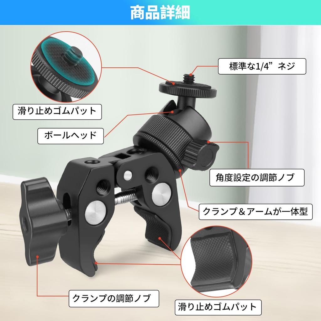 Super Clamp Camera Mount for GoPro with Bike Clamp Holder Clip for Monitor LCD Action SLR and Supports Up To 3kg Clamping Range 360° 1/4" Screws,