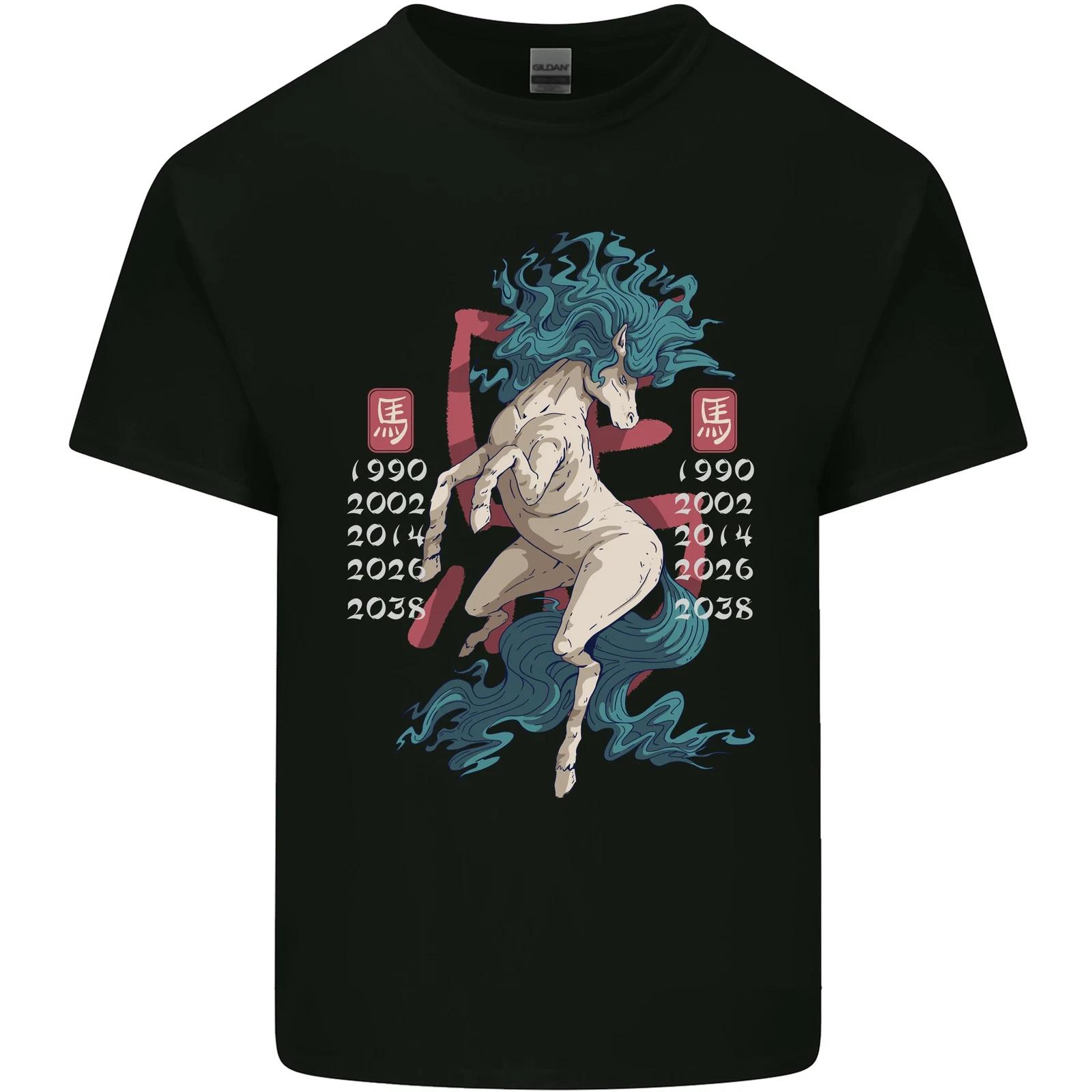Chinese Zodiac Shengxiao Year of the Horse Kids T-Shirt Childrens S