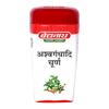 Baidyanath Aswagandhadi Churna 100 Gm | Herbal Energy & Strength Powder for Vitality, Stamina & Wellness | Natural Ayurvedic Tonic for Daily Use