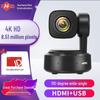 Huachang Vision 4K HD Video Conference Camera (CN Version)