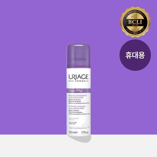 

Uriage Dermal Mist 50ml