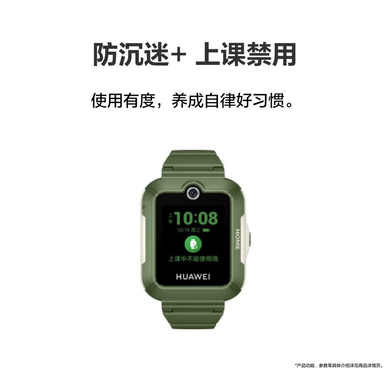 Huawei Kids Watch 5 (CN version)