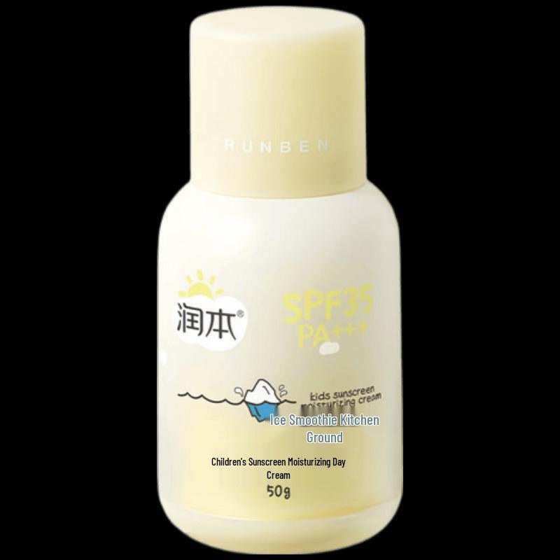 Runben Kids Lightweight Hydrating Sunscreen