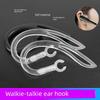 Ear-Hook Walkie-Talkie Anti-Drop Ear Hook, Universal Mini Handheld Radio Comfortable Soft Silicone Cover Hook Accessory
