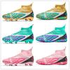 New High-top Football Shoes Fly-woven Tf Broken Nails Youth Artificial Flat Leather Feet Male and Female Students Training Shoes