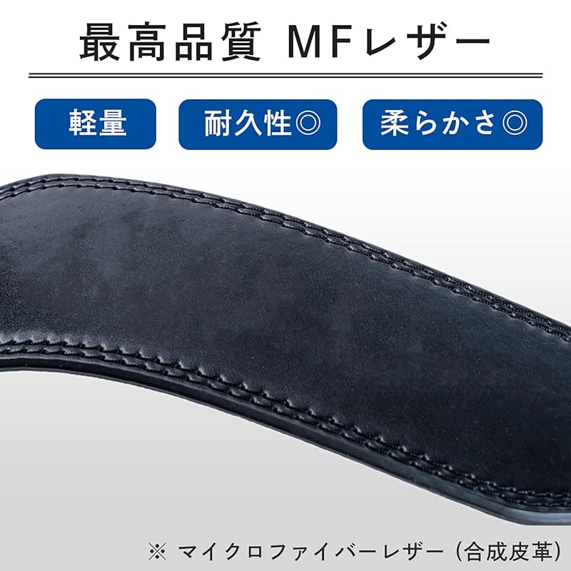 AZLIV AZ7 Training Belt [Fits Waist Sizes 53-110cm] Strength Training Belt, MF Leather, Durable, Lightweight, and Soft (Black X Solid, Size XL)