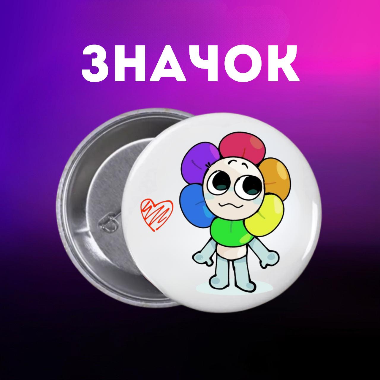 

Badge In The World Of Dandy (Dandy) Roblox Dandy s World Backpack Pin 55mm 1pc 55 різнокольоровий