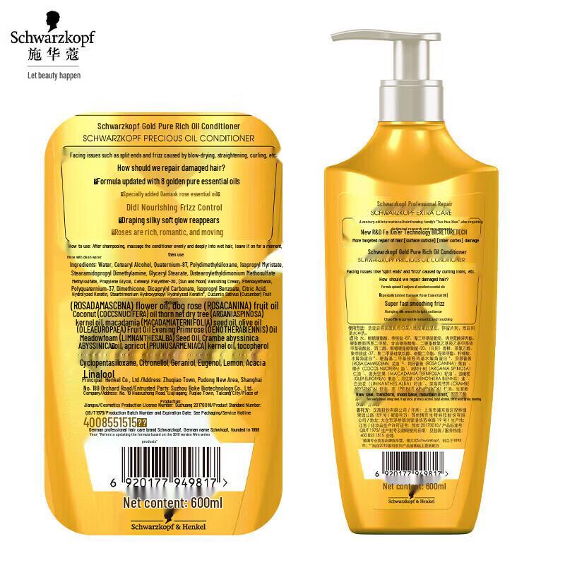 Schwarzkopf Gold Oil Smooth & Shine Hair Conditioner 600ml