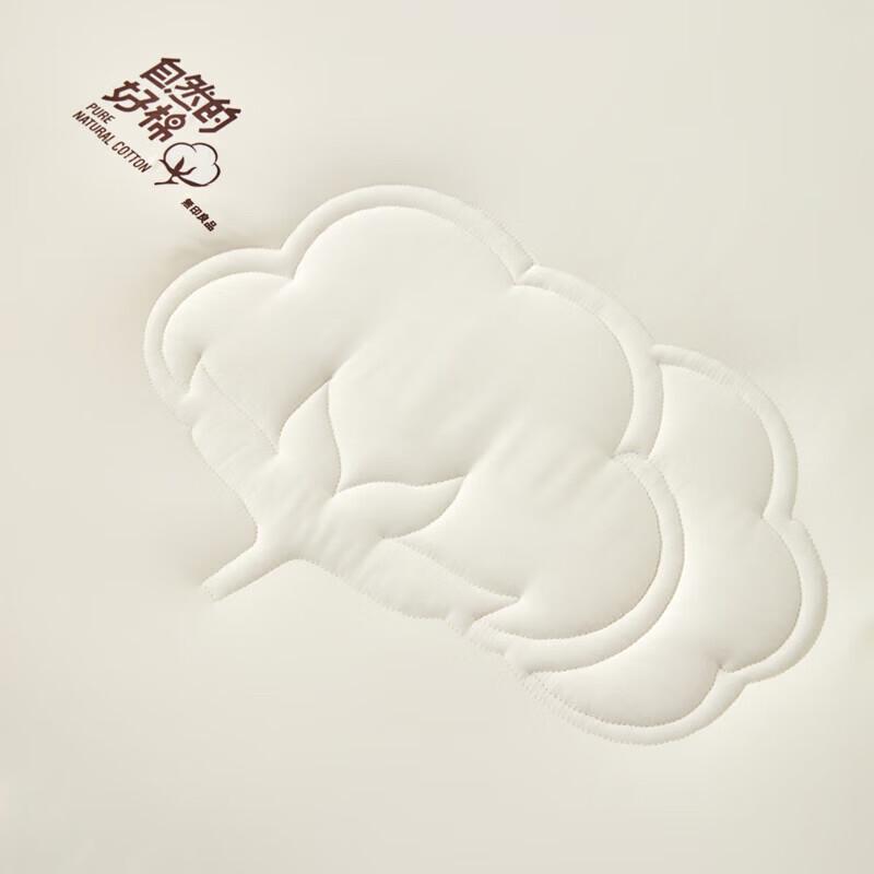 MUJI Natural Cotton Duvet