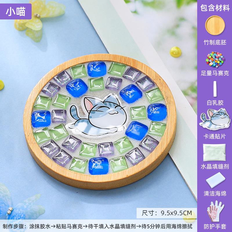 DIY Mosaic Coaster Material Kits Children's Creative Gift