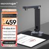 Echipamente electronice de birou – Scanere