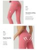 High-Waist Nude Feel Butt Lift Brushed Yoga Leggings, Peach Fitness Pants for Women