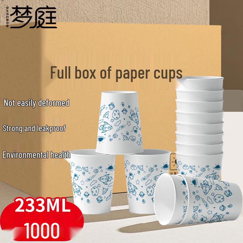 Eco-Friendly Disposable Thickened Paper Cups