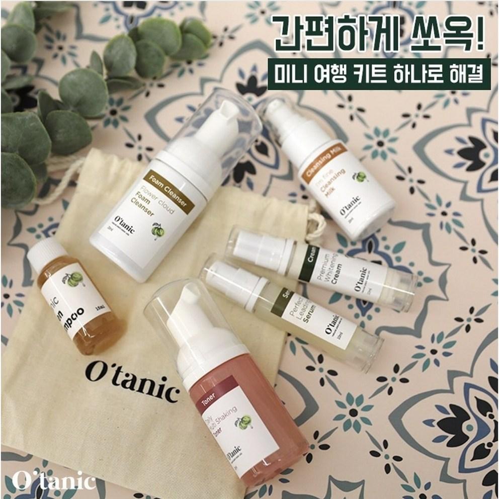 Ota:nik Mini Travel Kit (Cosmetic Travel Set)