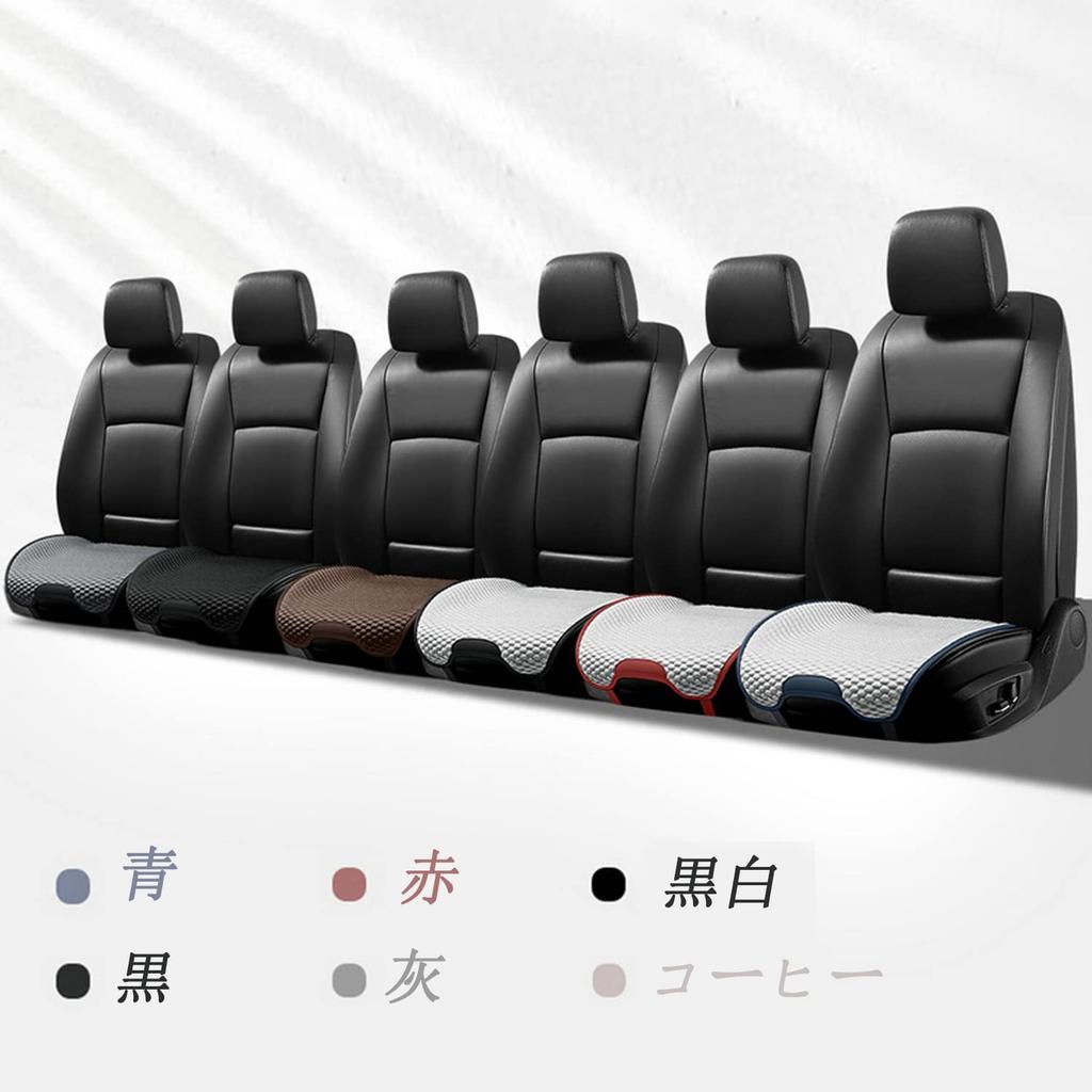 Breathable Car Seat One Size Fits Memory Foam Car Seat Stylish Car Seat Cover Universal Fits Front Black Cushions, Black, All, Cushions, Set, Seats,