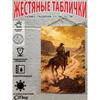 Cowboy on Horse Metal Tin Sign 20x30cm Rustic Wall Decor